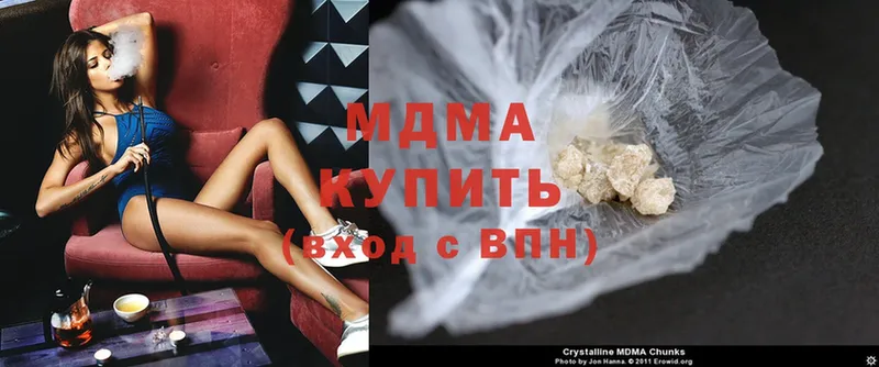 MDMA кристаллы  Пикалёво 